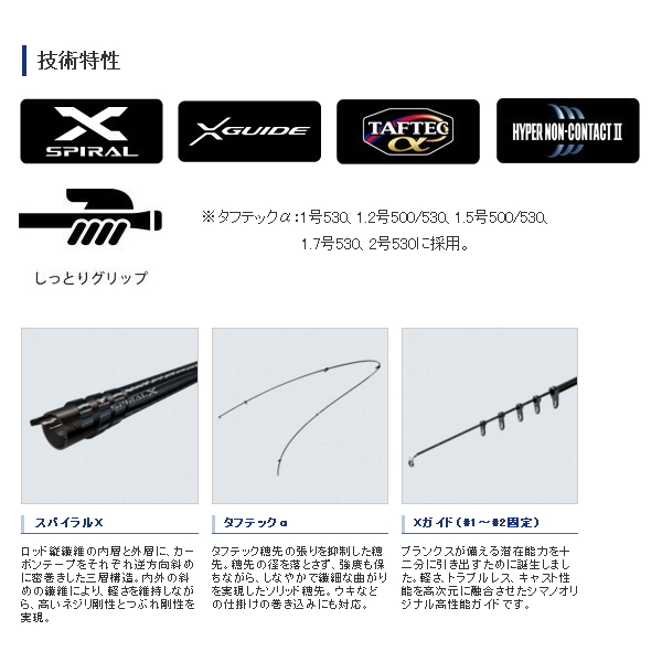 男女兼用 ラフィーネ 2号530 | reumareica.com