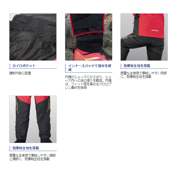 ウエストサ シマノ RB-111S NEXUS・GORE-TEX ウォームスーツ LIMITED PRO ブラッドレッド M 防寒ウェア  上下セット ゴアテックス 透湿防水 リミテッドプロ 釣具のFTO 通販 PayPayモール はストレッ