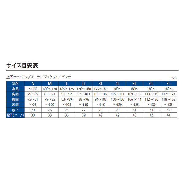 ≪'19年10月新商品！≫ がまかつ ダウンジャケット GM-3605 ブラック×レッド Mサイズ [10月発売予定/ご予約受付中]