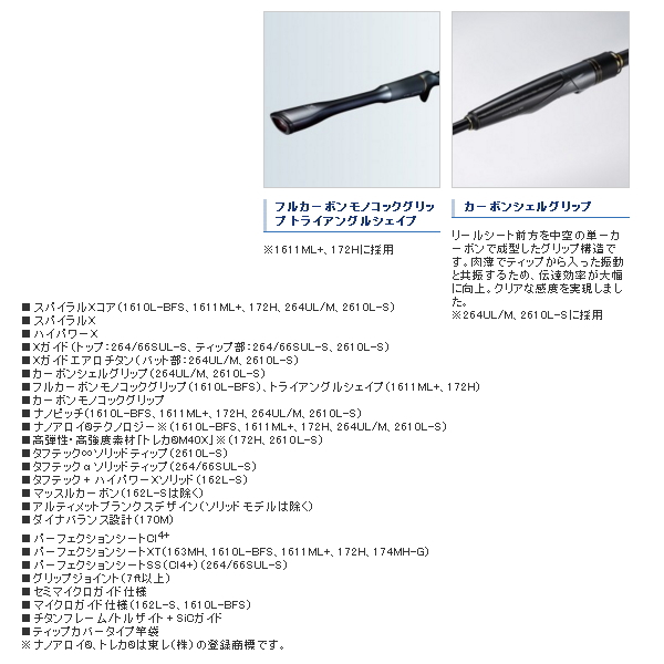 ルティマ 20ポイズンアルティマ172h 保証書 KR4Hs-m19205353565 カテゴリー