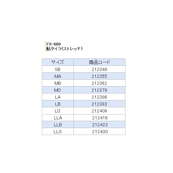 SALE／67%OFF】 阪神素地 FX-668 鮎タイツ MA ecufilmfestival.com