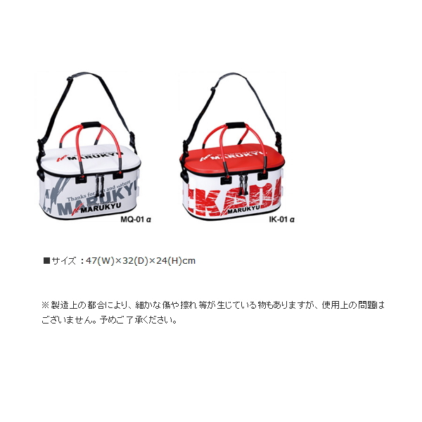 ≪'20年5月新商品！≫ マルキュー ワイドパワーバッカン MQ-01a