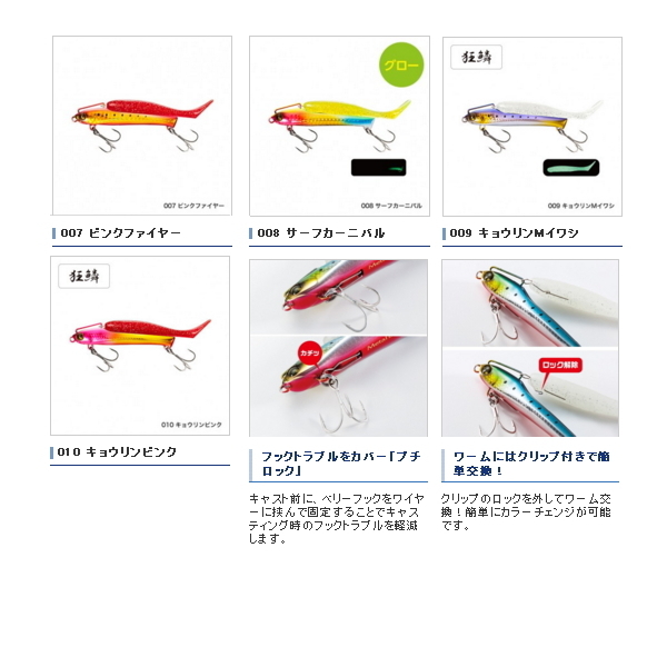年2月新商品 シマノ 熱砂 メタルドライブ Xg K38t 004 ハデピンク 38g 4個セット 小型商品