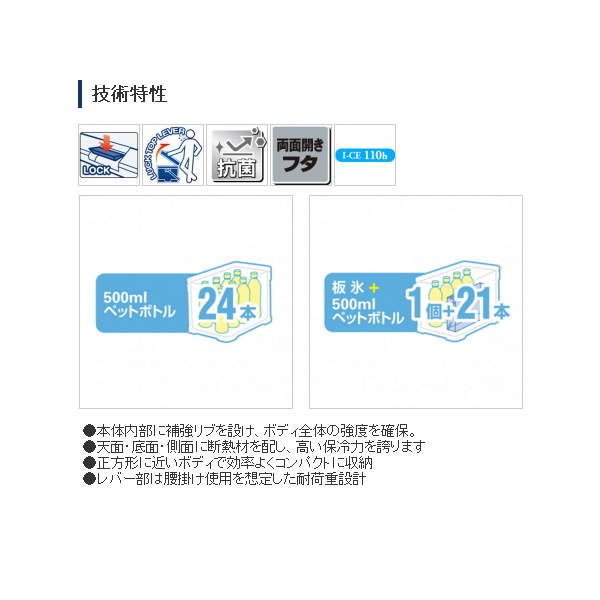 21年4月新商品 シマノ フィクセル ウルトラプレミアム 300 Nf 030u アイスホワイト 30l 4月発売予定 ご予約受付中