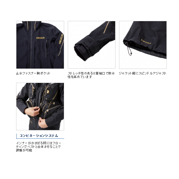 ≪'21年3月新商品！≫ シマノ ネクサス・DS レインスーツ RA-125U レッド Lサイズ [3月発売予定/ご予約受付中]