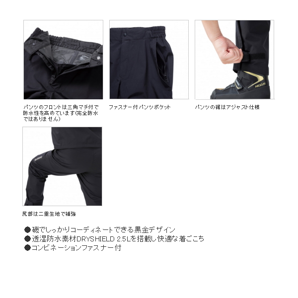 ≪'21年3月新商品！≫ シマノ ネクサス・DS レインスーツ RA-125U レッド Lサイズ [3月発売予定/ご予約受付中]