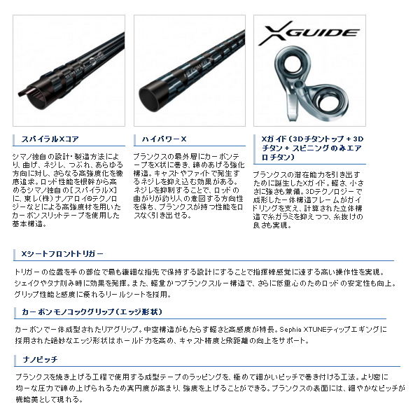 送料サービス 21年4月新商品 シマノ 21 セフィア エクスチューン メタルスッテ B66uk Gs 仕舞寸法 116 3cm 保証書付き 4月発売予定 ご予約受付中