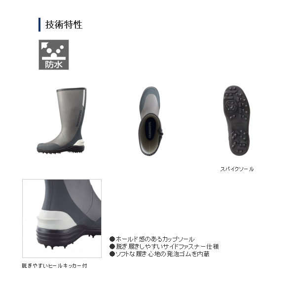 21年3月新商品 シマノ スパイクブーツ Fb 001u ホワイト Llサイズ 3月発売予定 ご予約受付中