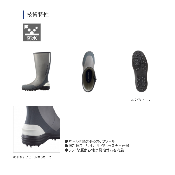21年3月新商品 シマノ スパイクブーツ Fb 001u ホワイト Llサイズ 3月発売予定 ご予約受付中 21年3月新商品 シマノ スパイクブーツ Fb 001u ホワイト Llサイズ 3月発売予定 ご予約受付中