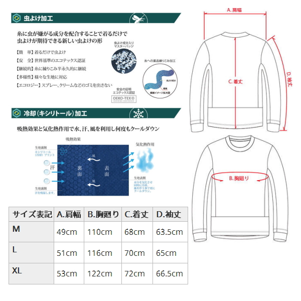 21年4月新商品 アブガルシア バグオフ ロングスリーブtシャツ オリーブ Lサイズ 4月発売予定 ご予約受付中