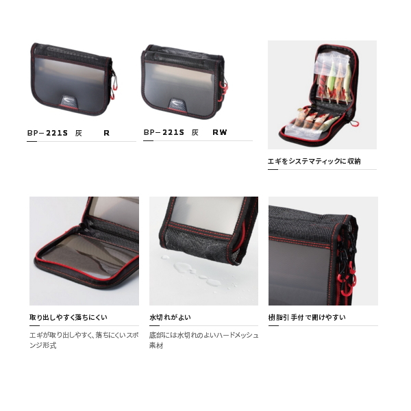 ≪'21年7月新商品！≫ シマノ セフィア エギホルダー BP-221S スモークグレー Rサイズ [7月発売予定/ご予約受付中]
