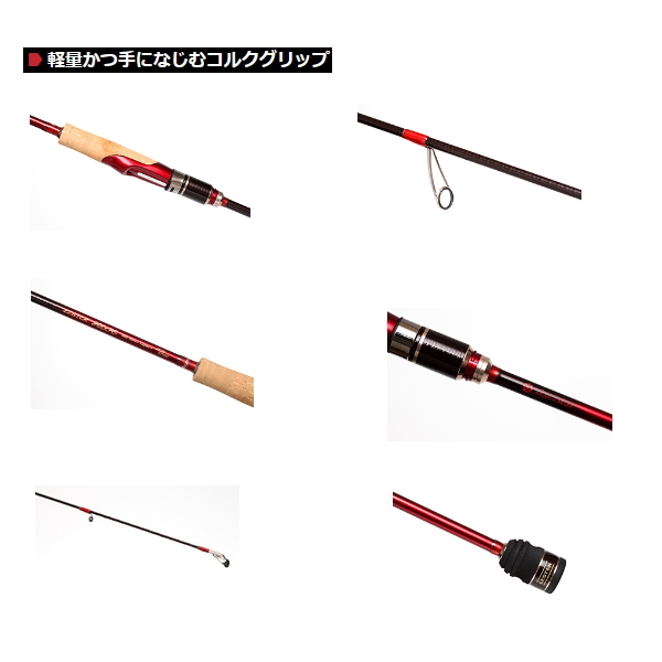 新品未使用品☆ 宇崎日新 アレス レスターホープ スローテーパー-