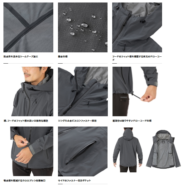 チャコール】 シマノ RA-006V ストレッチレインジャケット 2XL ...