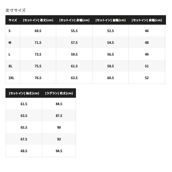 のドローコ シマノ /(5) つり具のマルニシ PayPayモール店 - 通販 ...