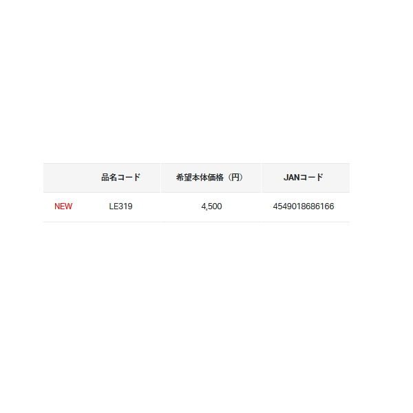 超歓迎】 がまかつ LE319 ソフトクーラーバッグ 15L ブラック via-talent.fr