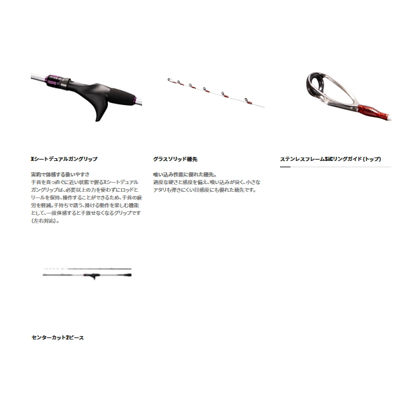 ≪'22年7月新商品！≫ シマノ サーベルマスター TT 73 MH185 〔仕舞寸法 95.8cm〕 【保証書付き】 [7月発売予定/ご予約受付中]