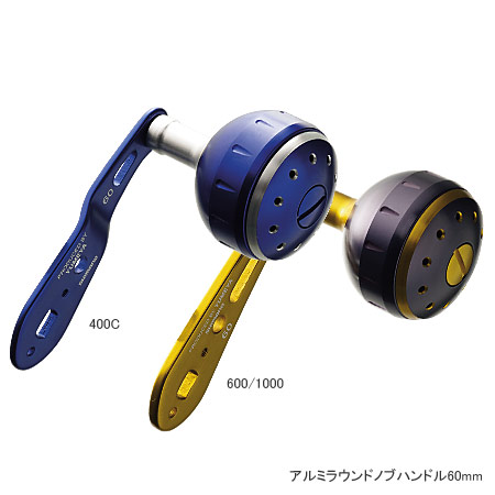 新製品 シマノ 夢屋 電動丸 アルミラウンドノブハンドル 60mm 600 1000 新製品 シマノ 夢屋 電動丸 アルミラウンドノブハンドル 60mm 600 1000