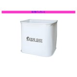 画像: サンライン  仕切バッカン2 SB-362 40cm用 ホワイト