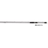 画像: ≪新商品！≫ 宇崎日新 アレス ドリームス 夢墨 夜叉 RV DRYY-RV806L 【保証書付き】〔仕舞寸法 133cm〕