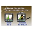 画像1: ホンデックス 8.4型カラーLCD　GPS内蔵プロッター魚探PS-8 WSセット 【代引不可/返品不可】