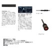 画像2: ≪'17年4月新商品！≫ 宇崎日新 レスター　夢雫B 705S 〔仕舞寸法 117cm〕 【保証書付き】