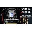 画像2: ≪'17年5月新商品！≫ ダイワ シーボーグ 1200MJ 【小型商品】