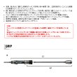 画像2: ≪'17年9月新商品！≫ テイルウォーク（tail walk） ティップバンTZ SH65ML/SL 〔仕舞寸法 101cm〕 【保証書付き】