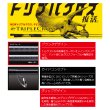 画像2: ≪'17年11月新商品！≫ メジャークラフト トリプルクロス ライトゲーム TCX-T862M 〔仕舞寸法 133cm〕 【保証書付き】