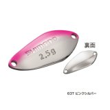 画像: ≪'17年9月新商品！≫ シマノ カーディフ サーチスイマー TR-225Q 63T ピンクシルバー 2.5g 【6個セット】