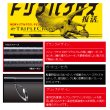 画像2: ≪'18年2月新商品！≫ メジャークラフト トリプルクロス サーフ TCX-1062SURF 〔仕舞寸法 166cm〕 【保証書付き】 【大型商品1/代引不可】