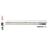 画像: ≪'18年9月新商品！≫ シマノ 朱紋峰 嵐月 7 〔仕舞寸法 81.5cm〕 【保証書付き】 [9月発売予定/ご予約受付中]