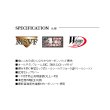 画像2: ≪'18年11月新商品！≫ 宇崎日新 グレイザー 稲穂 TNチューン 00号 4.5m 〔仕舞寸法 107cm〕 【保証書付き】 [11月発売予定/ご予約受付中]