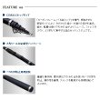 画像3: ≪'18年10月新商品！≫ 宇崎日新 イングラム イソ CIM PW 5005 2.5号 5m 〔仕舞寸法 117cm〕 【保証書付き】