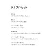 画像3: ≪'18年12月新商品！≫ 山元工房 プロ山元ウキ タナプロセット Eセット オレンジ 5B