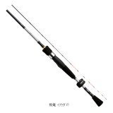 画像: ≪'18年2月新商品！≫ ダイワ 飛竜 イカダ 150P・V 〔仕舞寸法 100cm〕