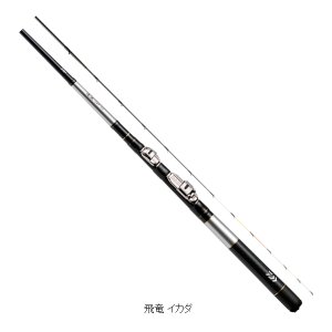 画像: ≪'18年2月新商品！≫ ダイワ 飛竜 イカダ 150・V 〔仕舞寸法 85cm〕