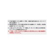 画像3: ≪'19年3月新商品！≫ 黒鯛工房 黒鯛師 ヘチ カーボン穂先ケース C-3R 〔全長 58cm〕 [3月発売予定/ご予約受付中]