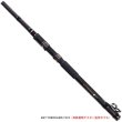 画像1: ≪'19年5月新商品！≫ 黒鯛工房 黒鯛師 THE ヘチ リミテッド BB4 BAY YOKOHAMA T335 〔仕舞寸法 144cm〕 【保証書付き】 [5月発売予定/ご予約受付中] 【大型商品1/代引不可】