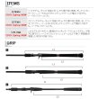 画像2: ≪'19年5月新商品！≫ テイルウォーク（tail walk） オクトパスライト 175EGI 〔仕舞寸法 121cm〕 【保証書付き】 [5月発売予定/ご予約受付中]