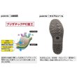 画像2: ≪'19年4月新商品！≫ PROX ブリザテックポリカウェダーチェスト/ラジアル PX321M シナモンベージュ Mサイズ [4月発売予定/ご予約受付中]