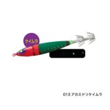 画像: ≪'19年4月新商品！≫ シマノ セフィア コロコロスッテ QS-412R 013 アカミドリケイムラ 12号/57mm/45g 【4個セット】