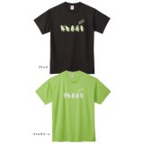 画像: ≪'19年4月新商品！≫ サンライン ドライ シルキーTシャツ SUW-1379DT ブラック Sサイズ