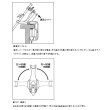 画像2: ダイワ パワーホルダー 速攻 BOAT-CH レッド