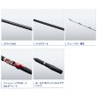 画像3: ≪'19年9月新商品！≫ シマノ '19 海春 80-300 〔仕舞寸法 153.5cm〕 【保証書付き】 [9月発売予定/ご予約受付中] 【大型商品1/代引不可】