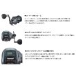 画像2: ≪'19年8月新商品！≫ ダイワ スパルタン IC 200HL 【小型商品】