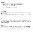 画像2: ≪'19年9月新商品！≫ ダイワ IL インプレッサ 1.5-53 〔仕舞寸法 113cm〕 【保証書付き】