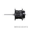 画像1: ≪'20年5月新商品！≫ シマノ 夢屋 20 メタニウム シャロースプール [5月発売予定/ご予約受付中] 【小型商品】