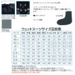 画像2: 阪神素地 ウェットスーツ 5mm (アジャスター付4点セット) WS-158 ブラック MLサイズ