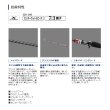 画像2: ≪'20年7月新商品！≫ シマノ ライトヒラメ BB 220 〔仕舞寸法 113.0cm〕 [7月発売予定/ご予約受付中]