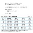 画像2: 阪神素地 サロペット前開きタイプ RA-53 ブルー LLLサイズ